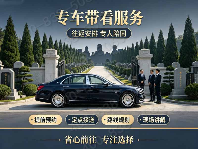 燕郊卧龙公墓平原规整绿化 整洁大气祭扫方便：正规专业，提供一站式殡葬服务，让您无忧托付